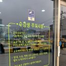 강사중 | 운전면허 2종보통 취득 기록-②명학운전학원 기능(장내)교육 및 시험 만점 원패스 합격 꿀팁+강사후기!!