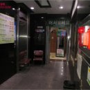 정건사우나 이미지