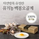 땅끝한우농장 이미지