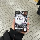 (주)금강익스프레스 | 눈 오니까 이제야 좀 겨울같은데