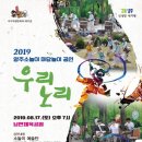 우리노리 케이에스피뉴스