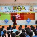 조인태권도장 이미지