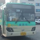 성서서한타운2차 앞 이미지