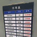 참수리모터스