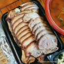 삼미돈