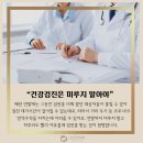 감일든든한내과의원 네이버블로그
