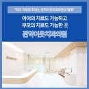 우리이웃치과의원 이미지