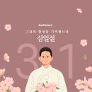 지금부터핏 오류점 이미지