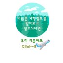 마령하 | [대전하나투어]중국 귀주(귀양) 패키지여행 후기-마령하대협곡/만봉림
