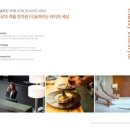 브라이튼워크 이미지