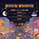 별빛처럼 이미지