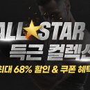 헬스기구할인마트