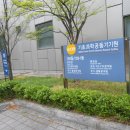 서울대-관악-기초과학공동기기원