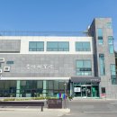 종이미술관 한옥체험관 네이버블로그
