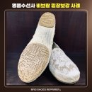D&G | 명품수선｜D&G 레이스 로퍼 앞코 복원 + 밑창·뒤굽보강 수선 후기
