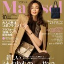 마리솔(MARISOL)