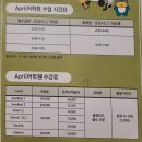 (7세-초3)독서논술 책읽는 아이들(정원8명)(화)16:30 | 동탄에서 영유연계하기(feat.레테후기)