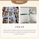 왕순대집 | 백암왕순대 오소리순대국 밀키트 후기, 집에서 즐긴 얼큰한 순대국 한 그릇