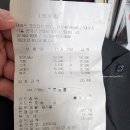채쉐프 | 신림역횟집 채쉐프초장집 내돈내산 솔직한후기