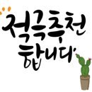 삼남매부대찌개 이미지