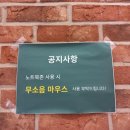 지운스터디카페 송내점 이미지