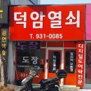 신탄진열쇠도장 이미지