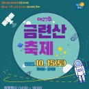 GS25 황령힐사이드점 네이버블로그