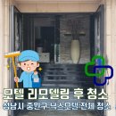 닉스모텔 이미지