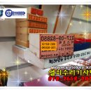 꽃동산교회 앞 이미지