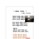 야행성 이미지