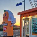 수산리농장 이미지