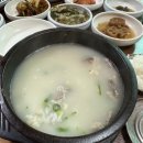 용원꼬리곰탕 | 용원맛집 용원꼬리곰탕