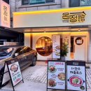 방배천로6-16 이미지