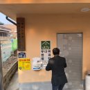 막곡1리경로당 네이버블로그