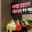 서울수석치과교정과치과의원 네이버블로그