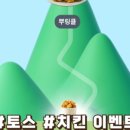 비에이치씨(BHC)내포점 이미지