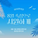 아이엘의원 이미지