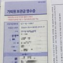 경남양산|양산부산대학교병원 입원 후기|뇌졸중집중치료실, 간병료, 환자식, 종교실 등