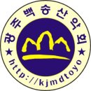 광주대주유소 이미지