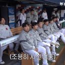 아 조수행 존나 조신하게 앉아있는 줄 알았는데 수건이었어 미친 거 이미지
