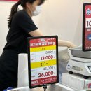 (주)케이오지 이미지