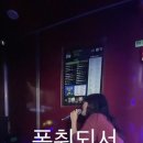 규리노래방