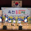 짝짜꿍 동양일보