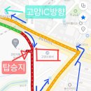 Re: ＜토요산행＞설악산 서북능선/장수대~대승령~십이선녀탕( 7월 20일) 안내2 이미지