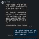 마놉시스 | 🚨 블로그 댓글로 협업 제안이 왔습니다. 직접 확인해 봤더니... (마놉시스마케팅)