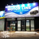 동원1급자동차정비 네이버블로그