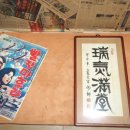 강촌구곡길 이미지