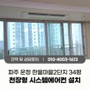 117-운정2-117 이미지