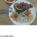 상남자식당