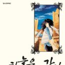 국립김해박물관 이미지